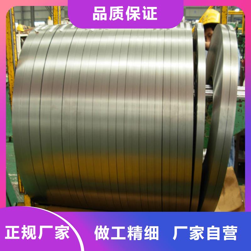 無取向50WH600-無取向50WH600免費寄樣