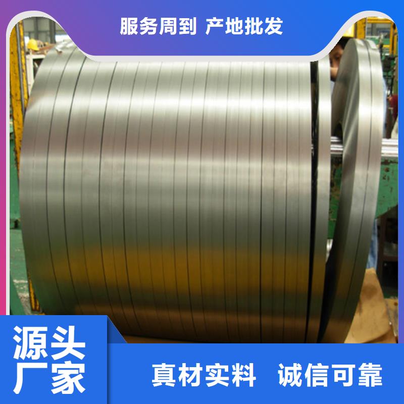 【图】K涂层0.35厚度B35AV2000     H涂层0.2厚度B20AT1500厂家批发