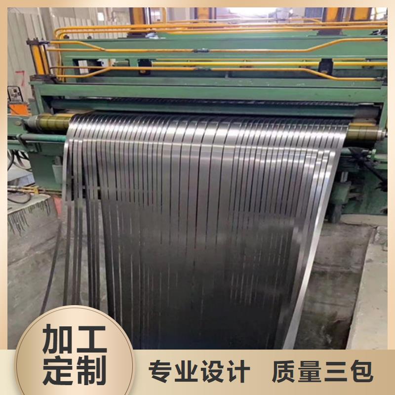 現(xiàn)貨供應湛江無取向B50A1000矽鋼卷的廠家