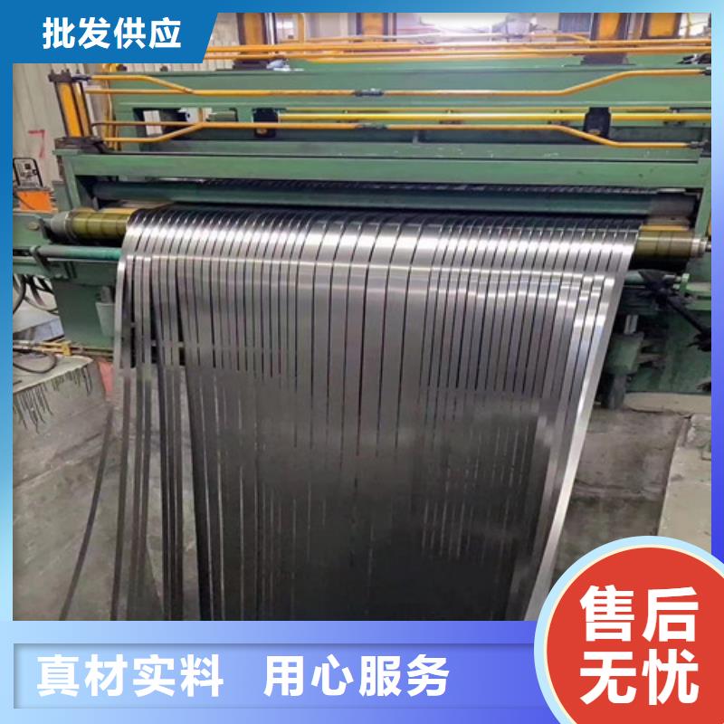 供应批发B50A1000无取向宝钢卷板-保量