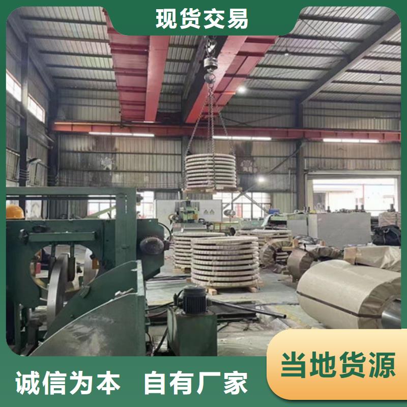 50W310武钢电工钢板合格才出厂