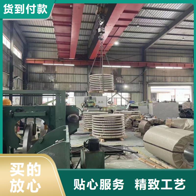 定制電工鋼板B35A360-A_品牌廠家