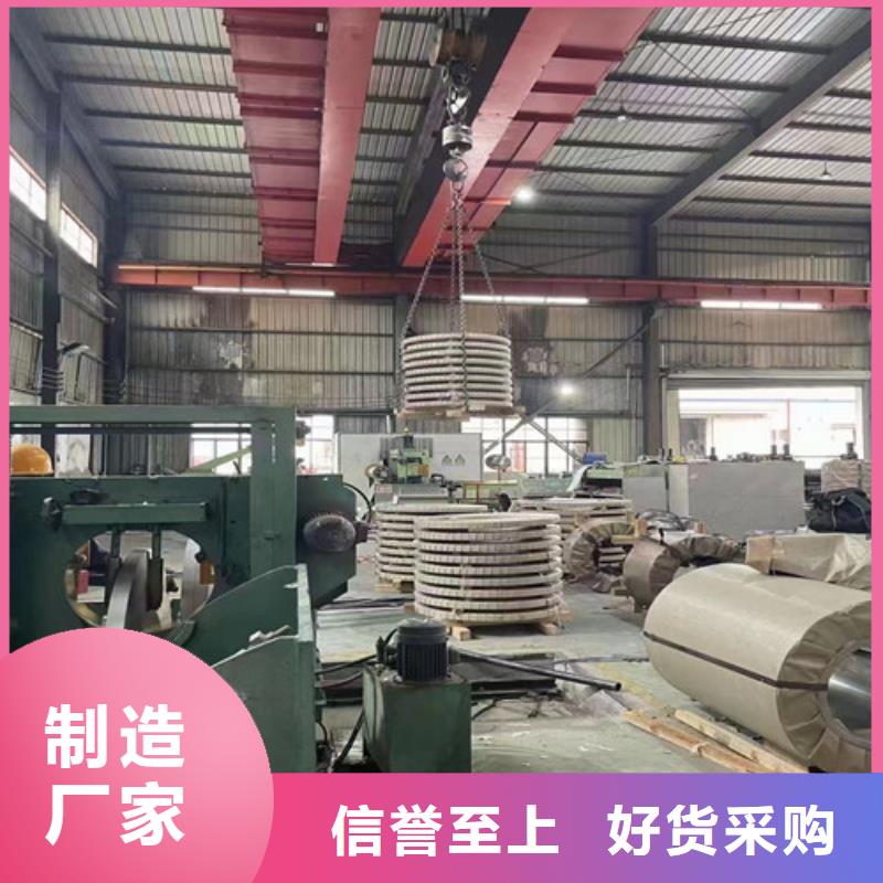 硅钢卷B50A470现货铁损供货商