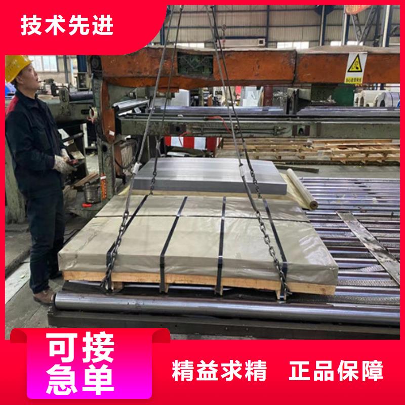 电工钢卷35SW440_保障