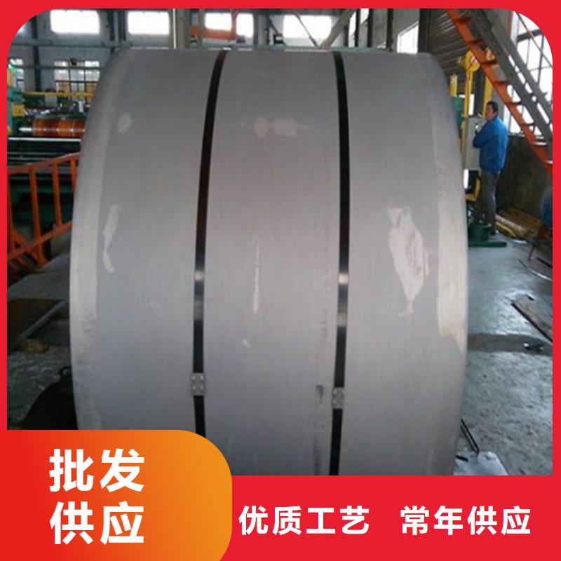 无取向矽钢卷50WW400企业