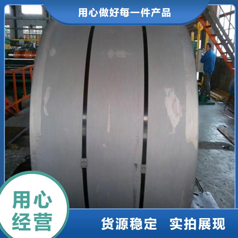 B20AT1500-M電工鋼帶-B20AT1500-M電工鋼帶廠家、品牌