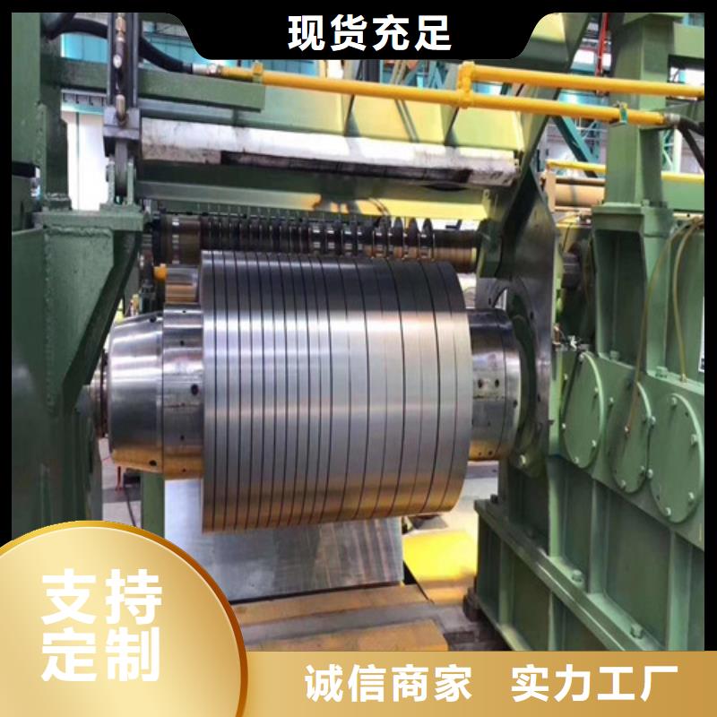 環保涂層B27A250矽鋼片_您的要求是我們的追求