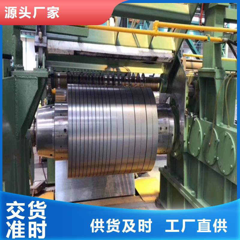 武鋼電工鋼65WW1300廠家