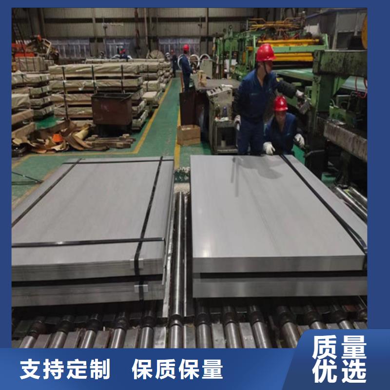 实力雄厚的电工钢卷M50W310供货商