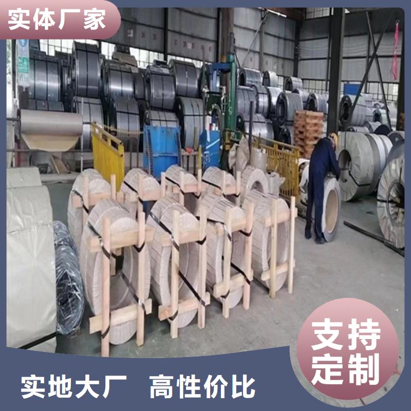 M50W700硅鋼片多年老廠