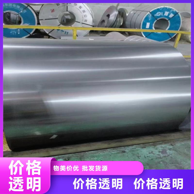 B30AH270-K電工鋼帶-B30AH270-K電工鋼帶質量好