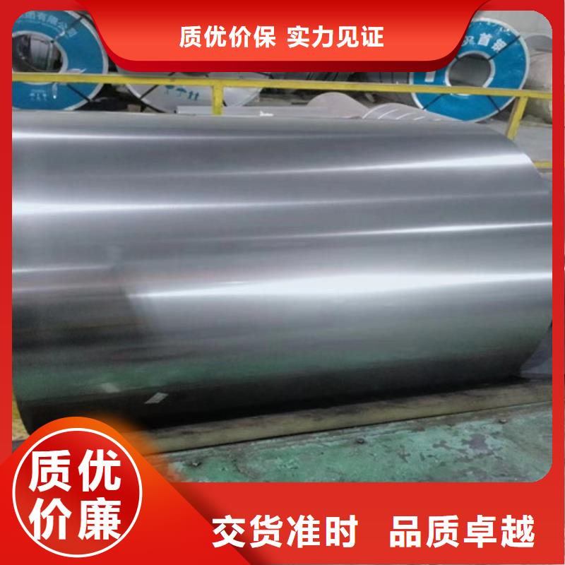 65WW600硅钢卷产地直销