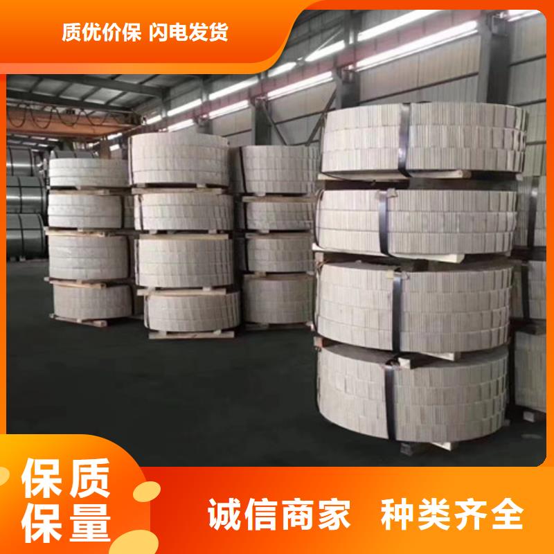 硅钢片电工钢50W270制造厂_增尧实业有限公司