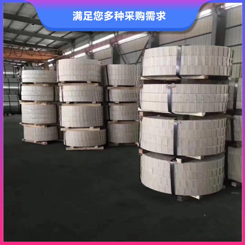 自粘接Z涂層B35A270-Z硅鋼板源頭廠商