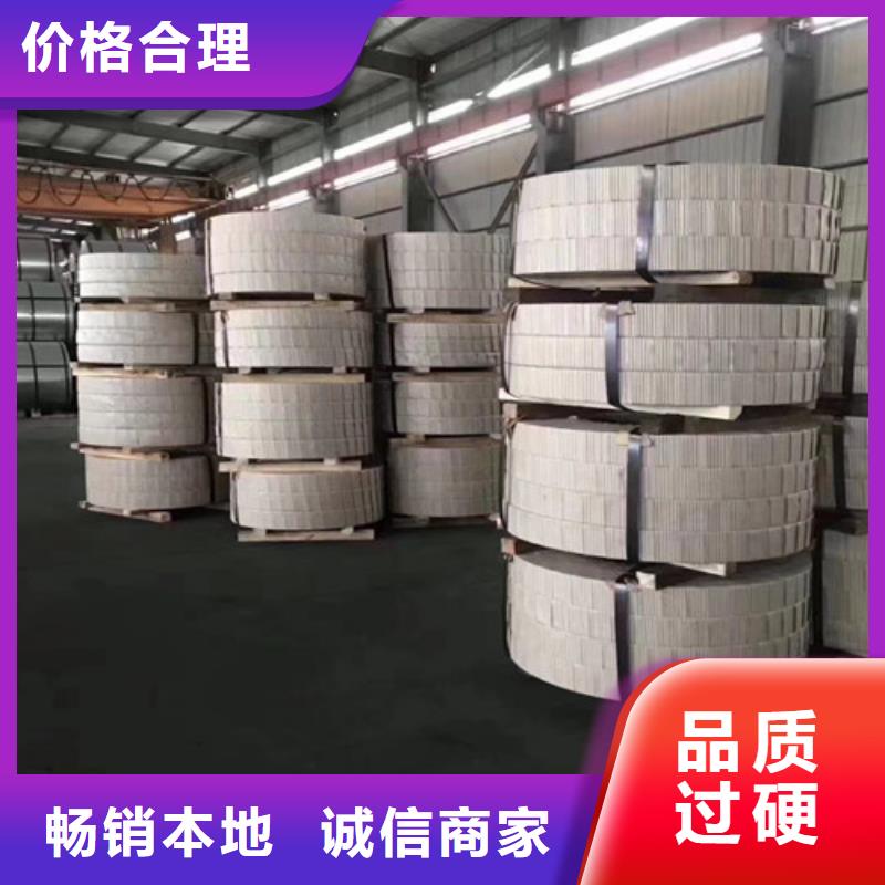 65WW800武鋼電工鋼-本地商家