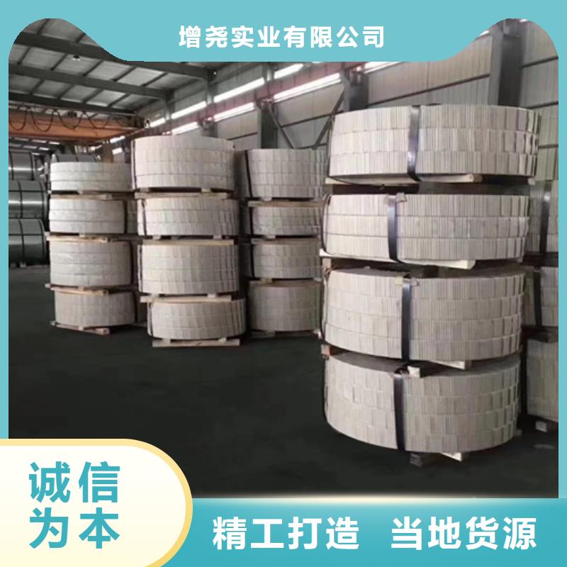 專注無取向Z涂層B50A1300銷售