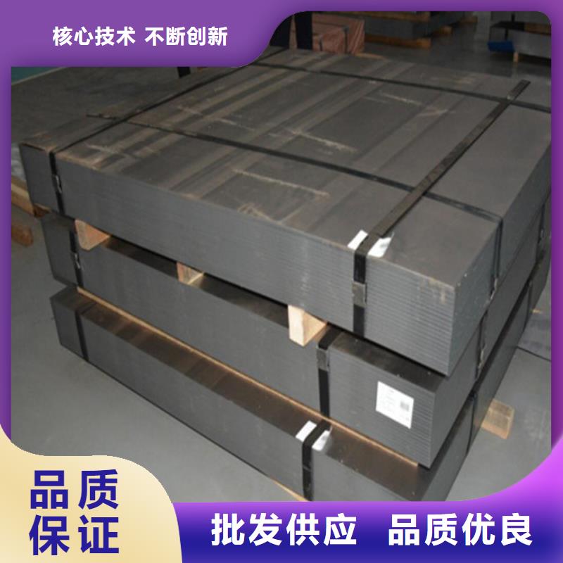 矽钢片50W350涂层-矽钢片50W350涂层品质保证