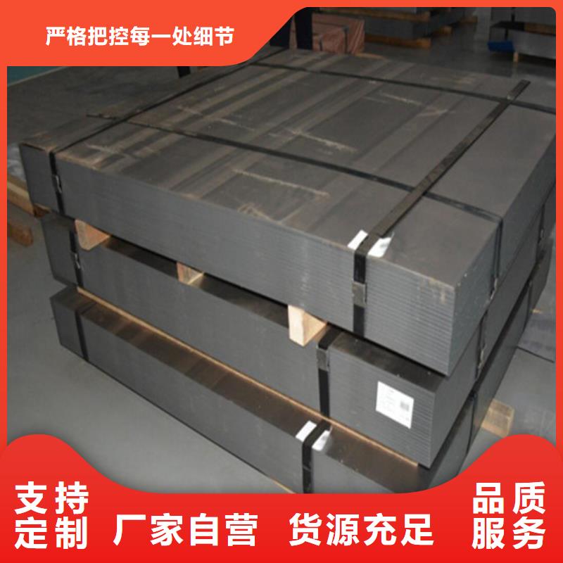 B50A470硅鋼卷50WW470貼心售后