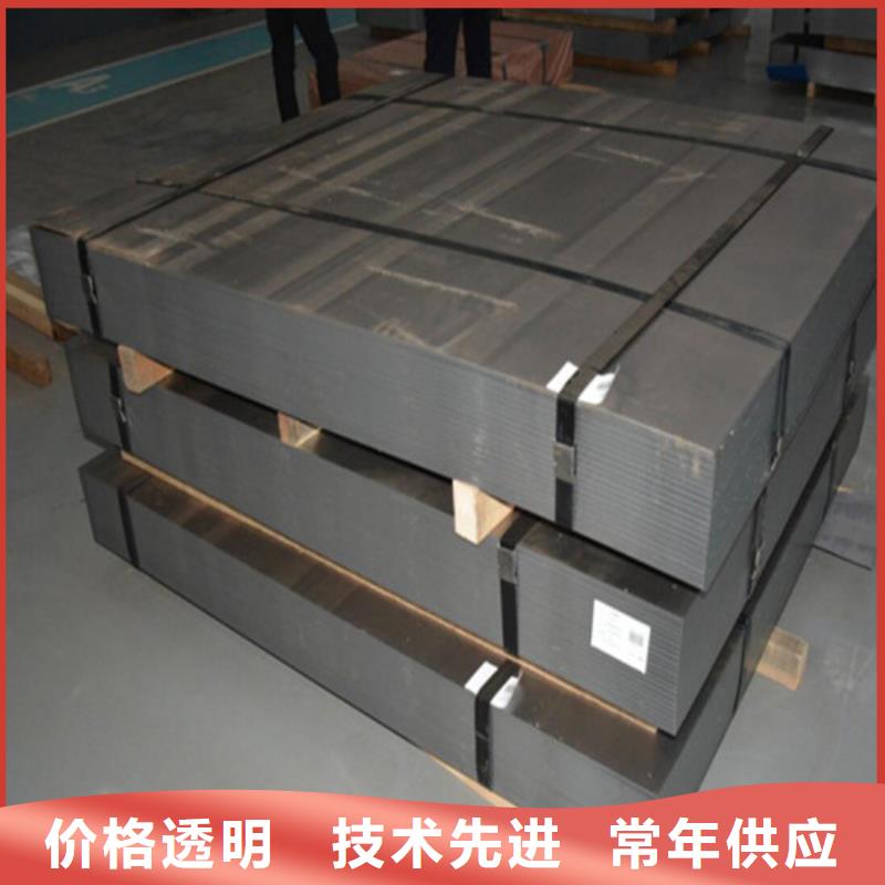 專注無取向Z涂層B50A1300銷售