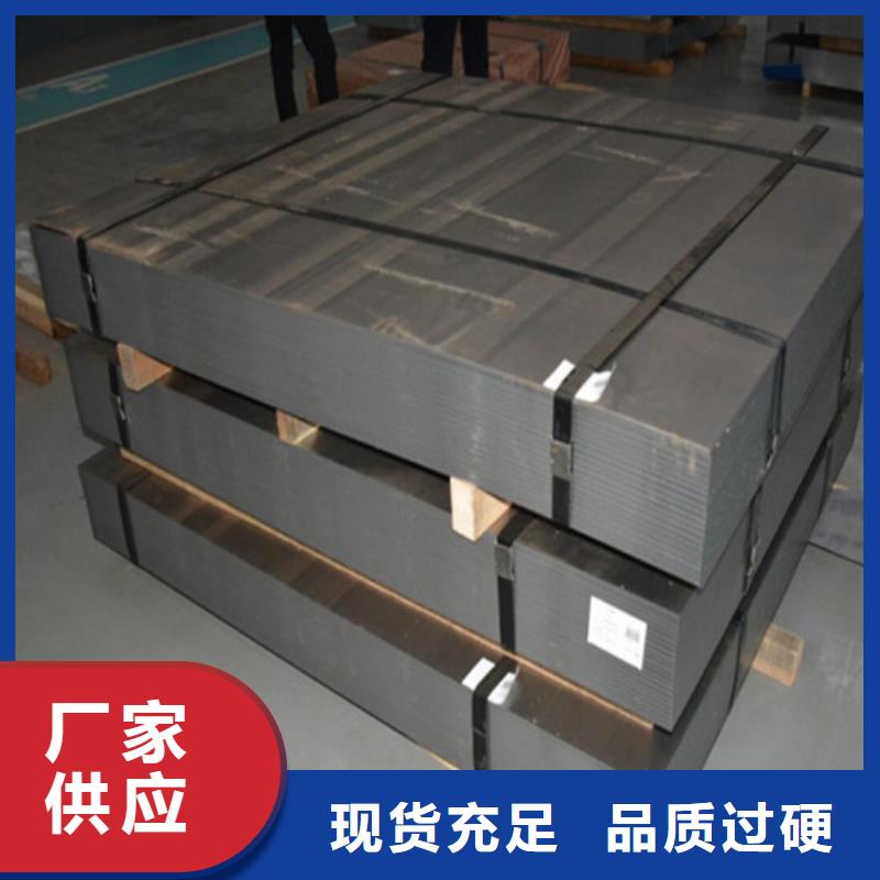 現(xiàn)貨供應湛江無取向B50A1000矽鋼卷的廠家
