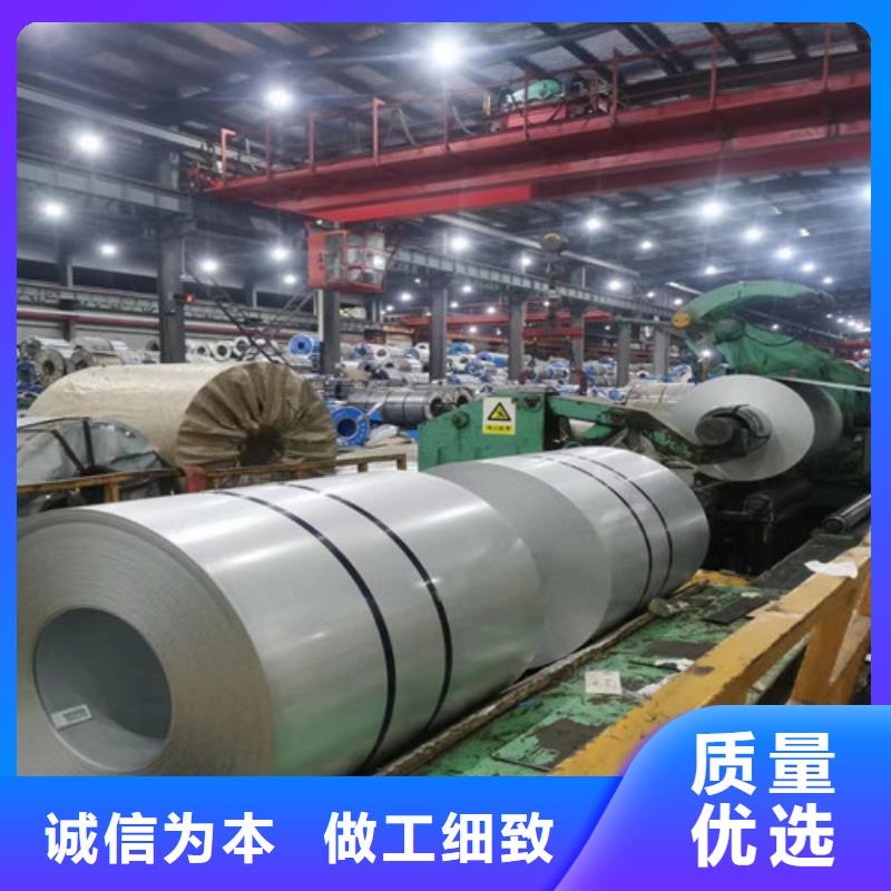 沖片專用電工鋼卷B35AH300購買認準實力廠家
