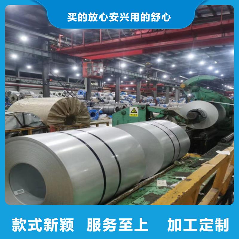 采購35W440寶武硅鋼片必看-高性價比