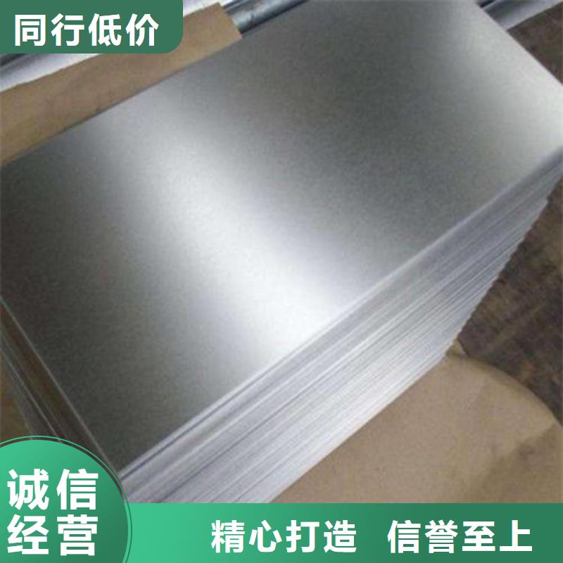 寶鋼取向硅鋼片B23G110廠