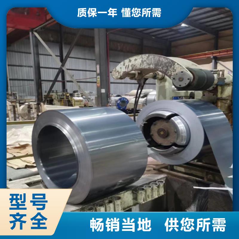 變壓器用電工鋼卷65WW800廠家-發貨及時