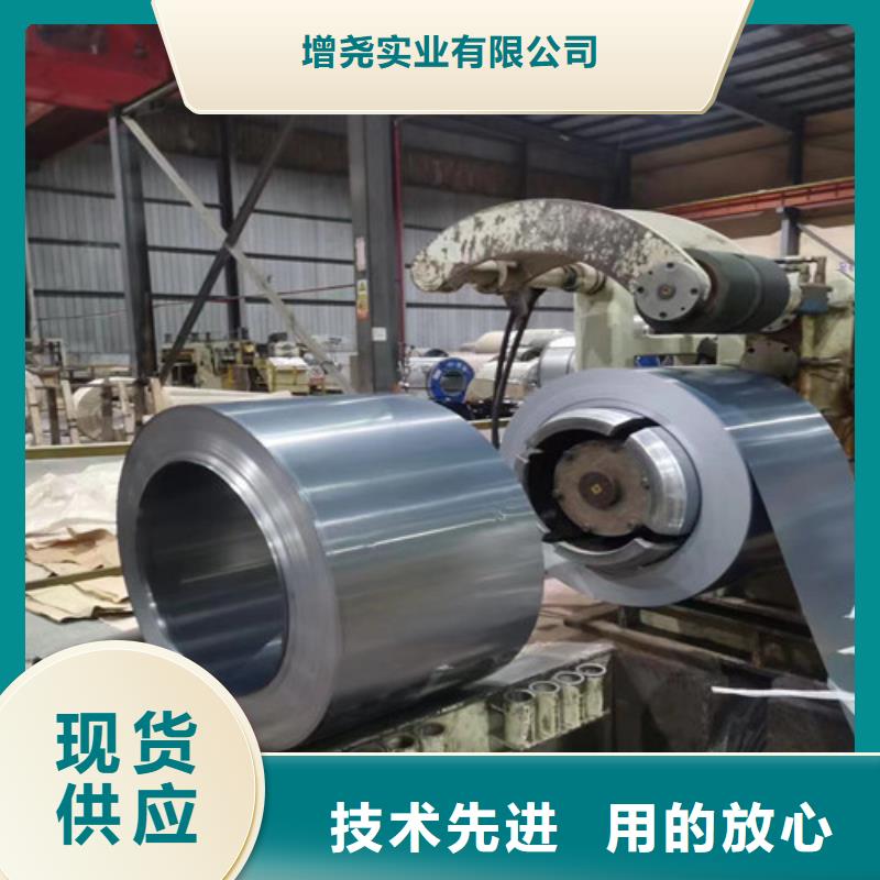 宝钢无取向钢板卷B20AV1300品种多价格低