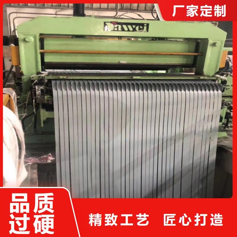 K涂層電工鋼卷B50AH470廠家-