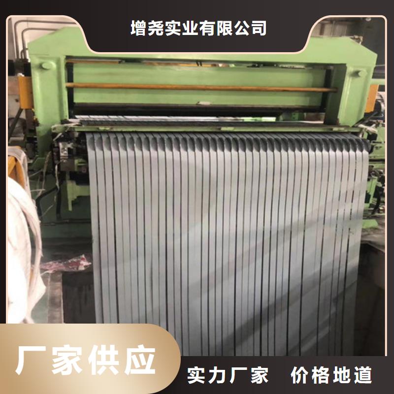 0.35厚度取向電工鋼B35G155按需定做