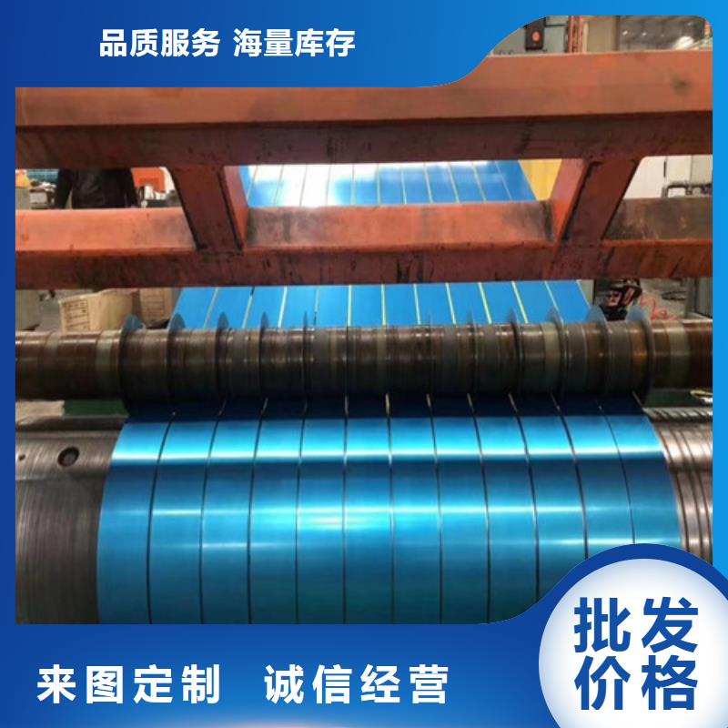 50WH600无取向带钢随时询价