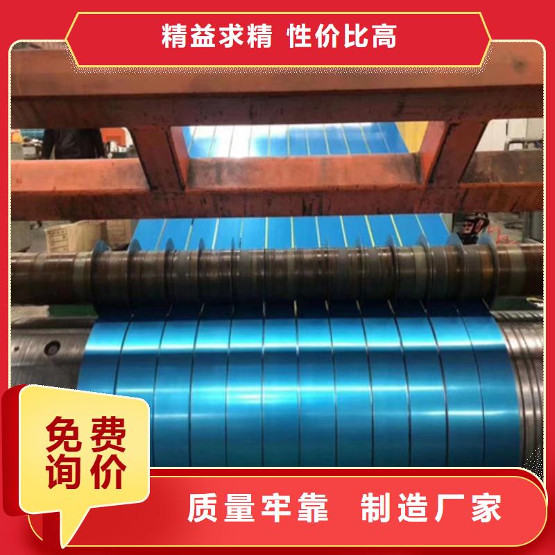 硅鋼片B27AHV1300-M-硅鋼片B27AHV1300-M發貨快