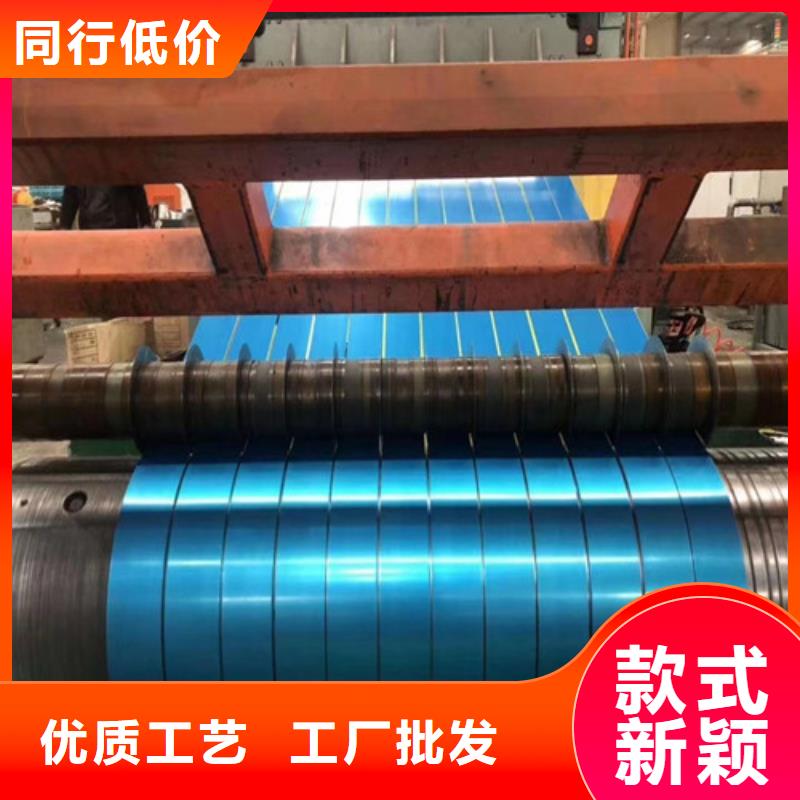 M涂层B20AHV1200电工钢板卷-本地厂家