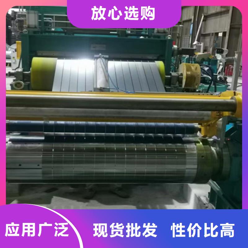 65WW800武鋼電工鋼-本地商家