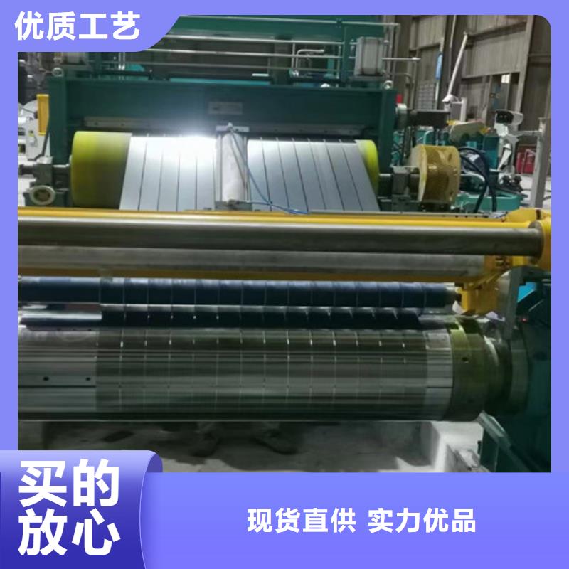 0.65無取向電工鋼65WW1000正規(guī)靠譜
