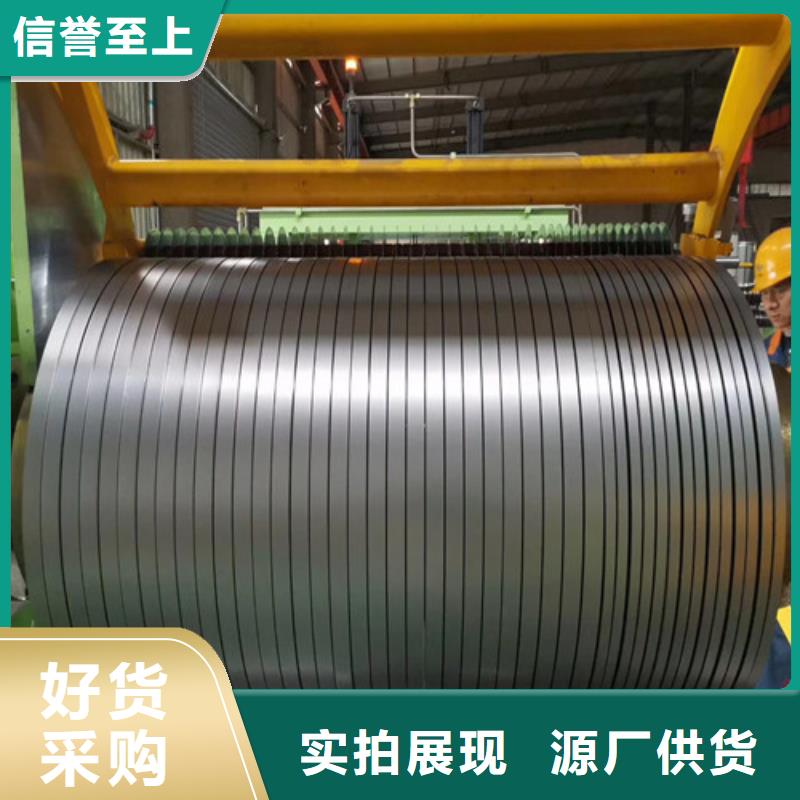 65WW800無取向帶鋼-65WW800無取向帶鋼質量好