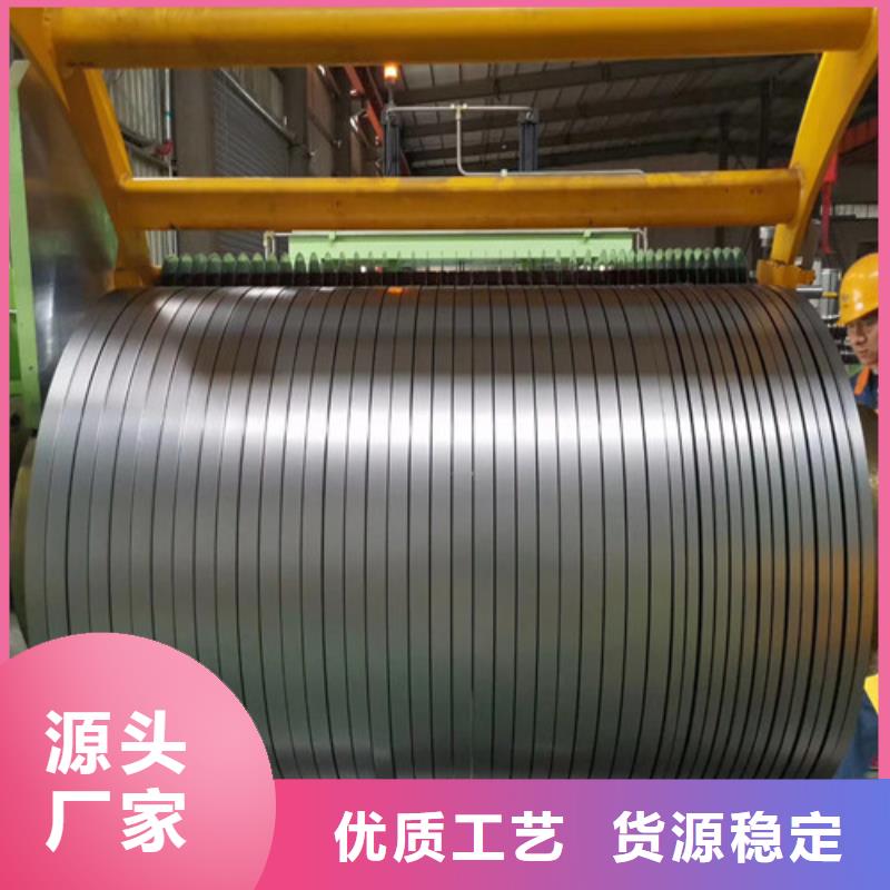 好消息：矽鋼板B50A400-J涂層廠家優惠促銷