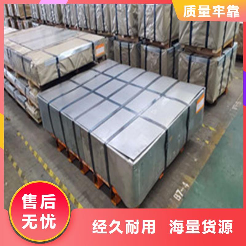 Z涂層B35A230本地廠家放心購買