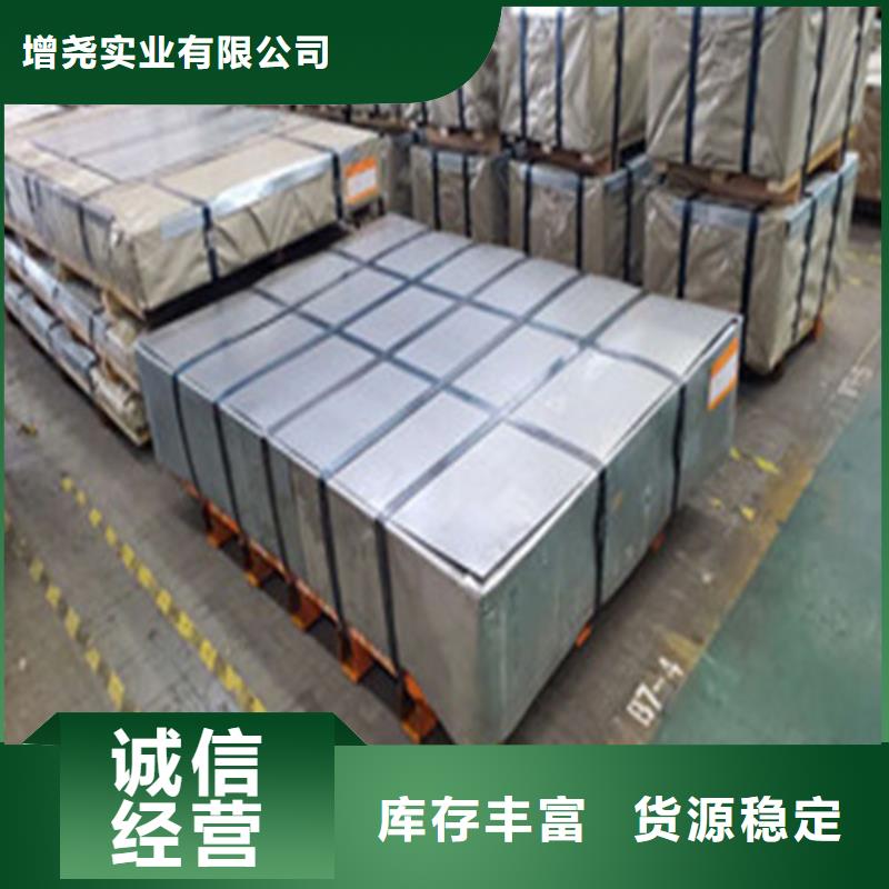 硅钢卷B20AV1300新能源卷板广受好评