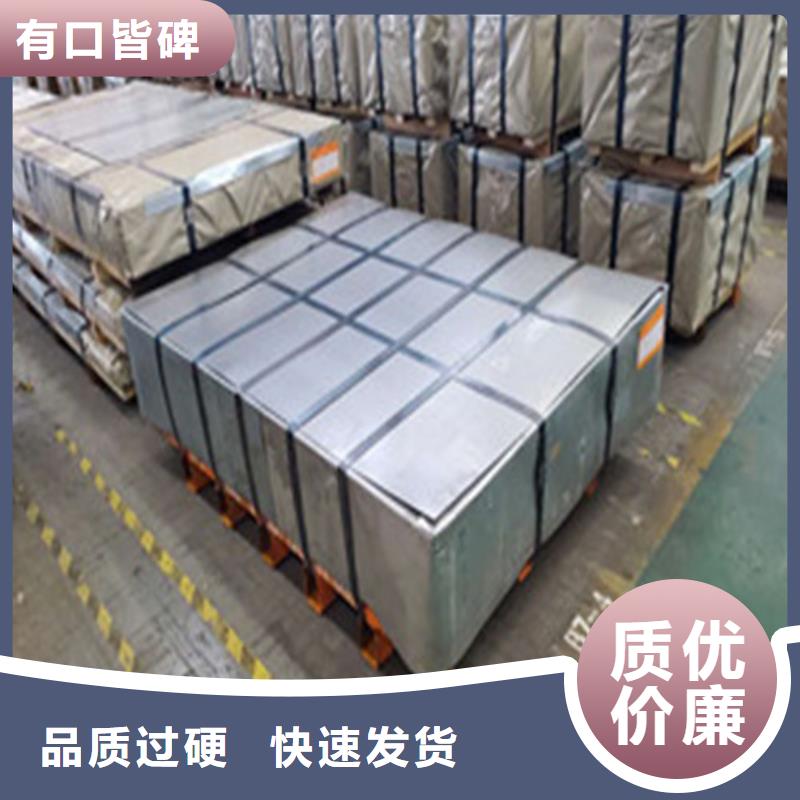 電工鋼寶鋼50WW250_歡迎您
