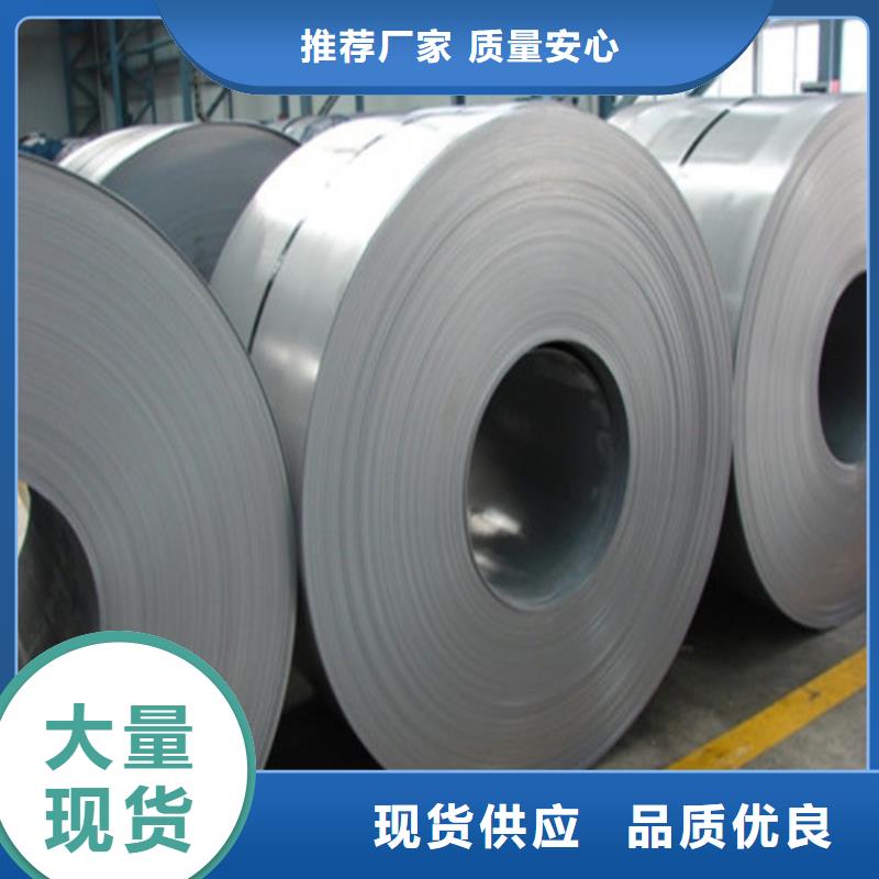 口碑好的硅钢片B20AHV1200-H矽钢片厂家