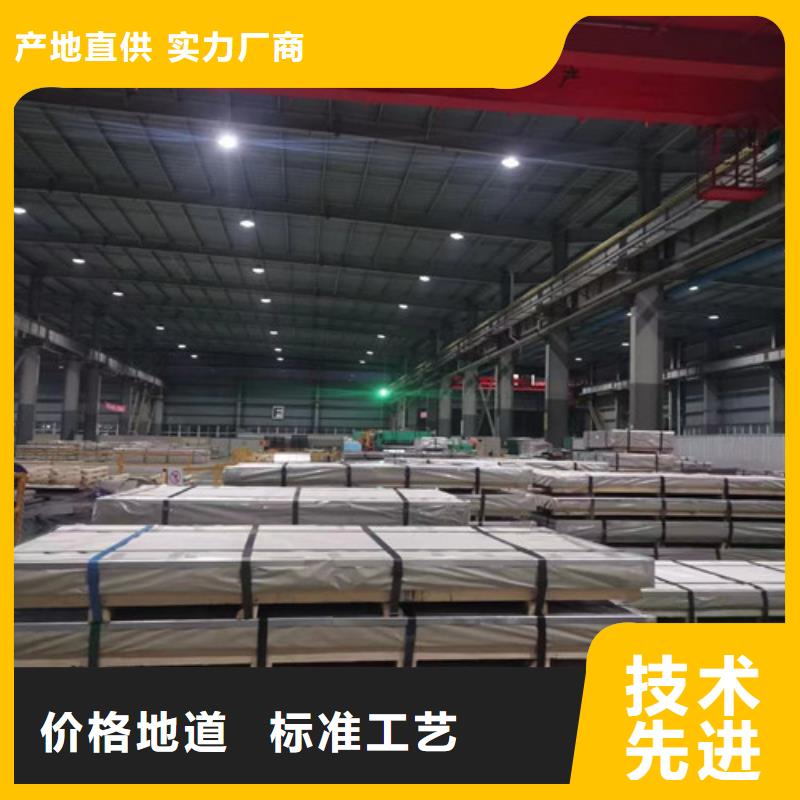 K涂層電工鋼卷B50AH470廠家-