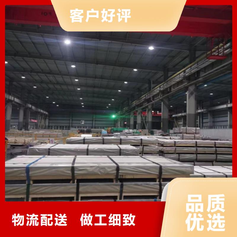 庫存充足的疊片專用電工鋼板B50A250經銷商