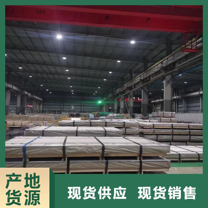 供應(yīng)沖片鋼板B25A230-現(xiàn)貨充足有保障