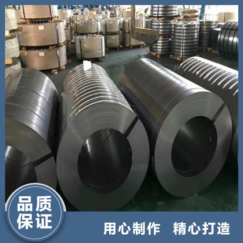 宝钢无取向钢带B35AV2000-M大型生产厂家