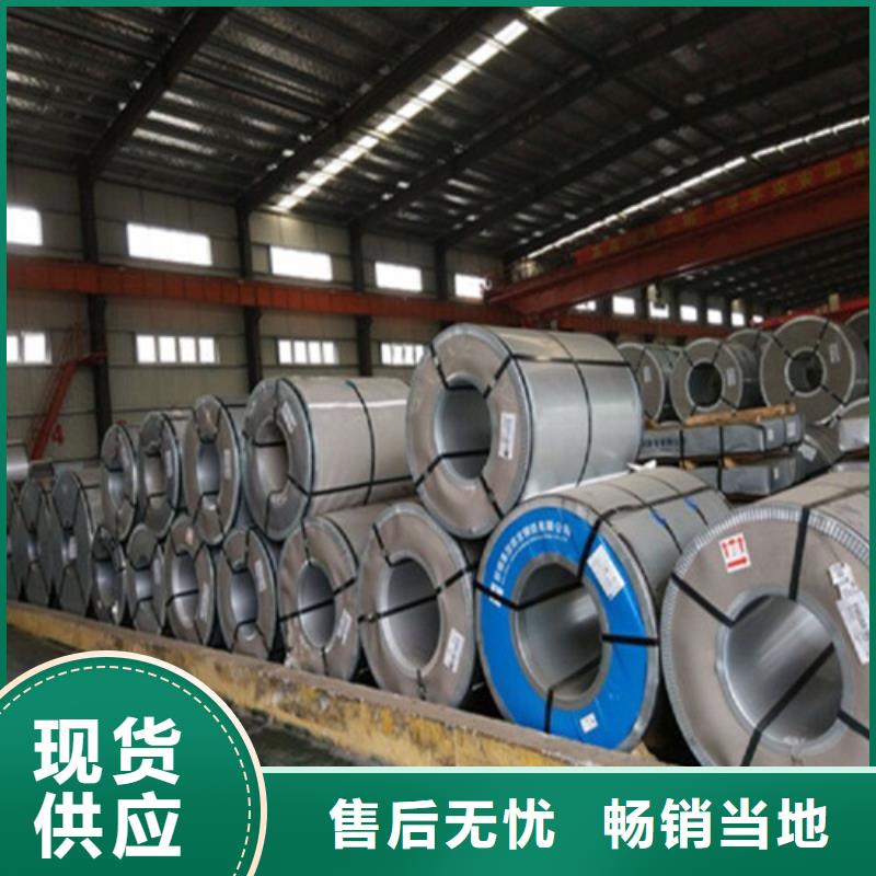 A涂层B27A250-H无取向钢库存充足