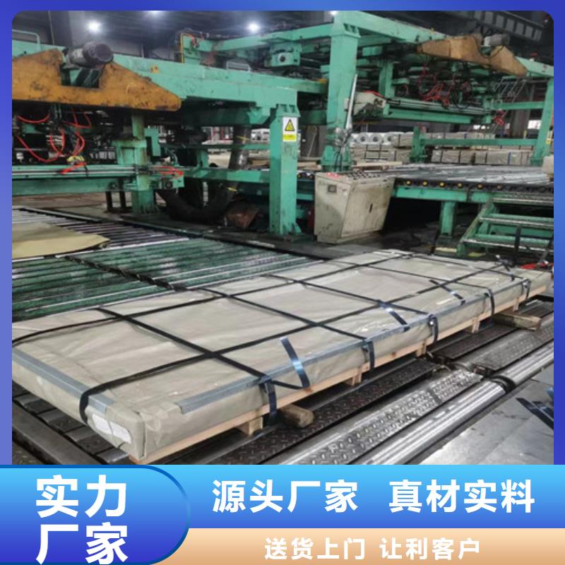 無取向電工鋼35SW550適用范圍廣