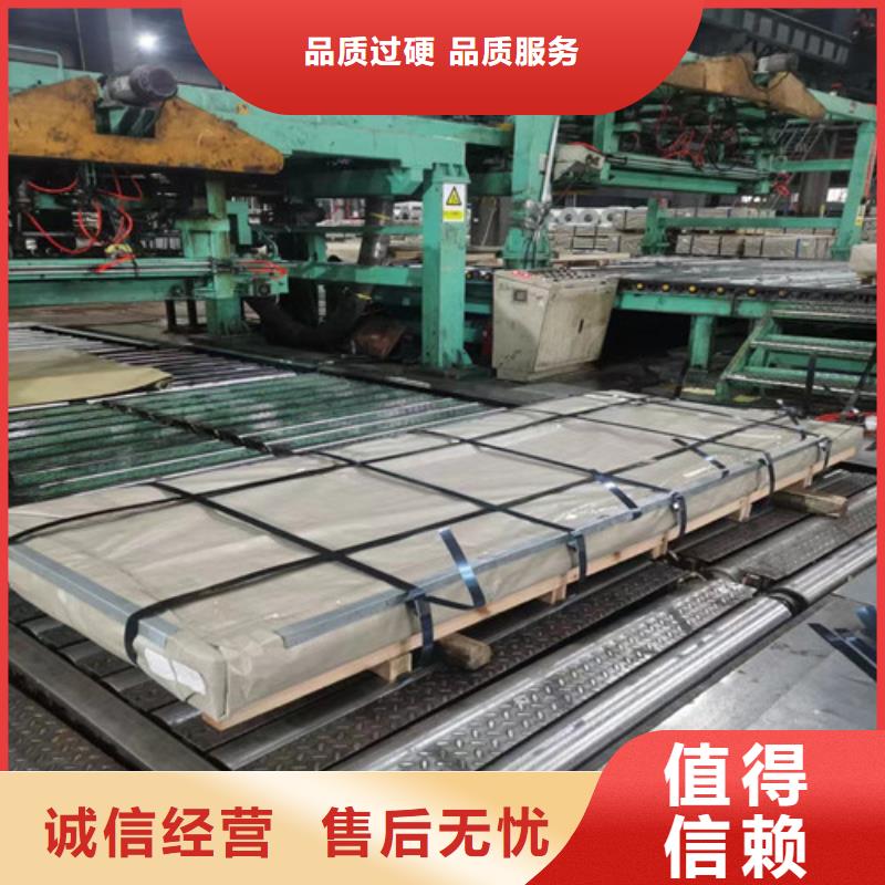 矽鋼卷B35A300-H涂層正規(guī)生產(chǎn)廠家