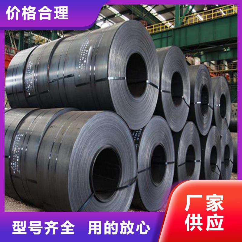 电工钢卷B20AV1200-H硅钢片真正的厂家货源